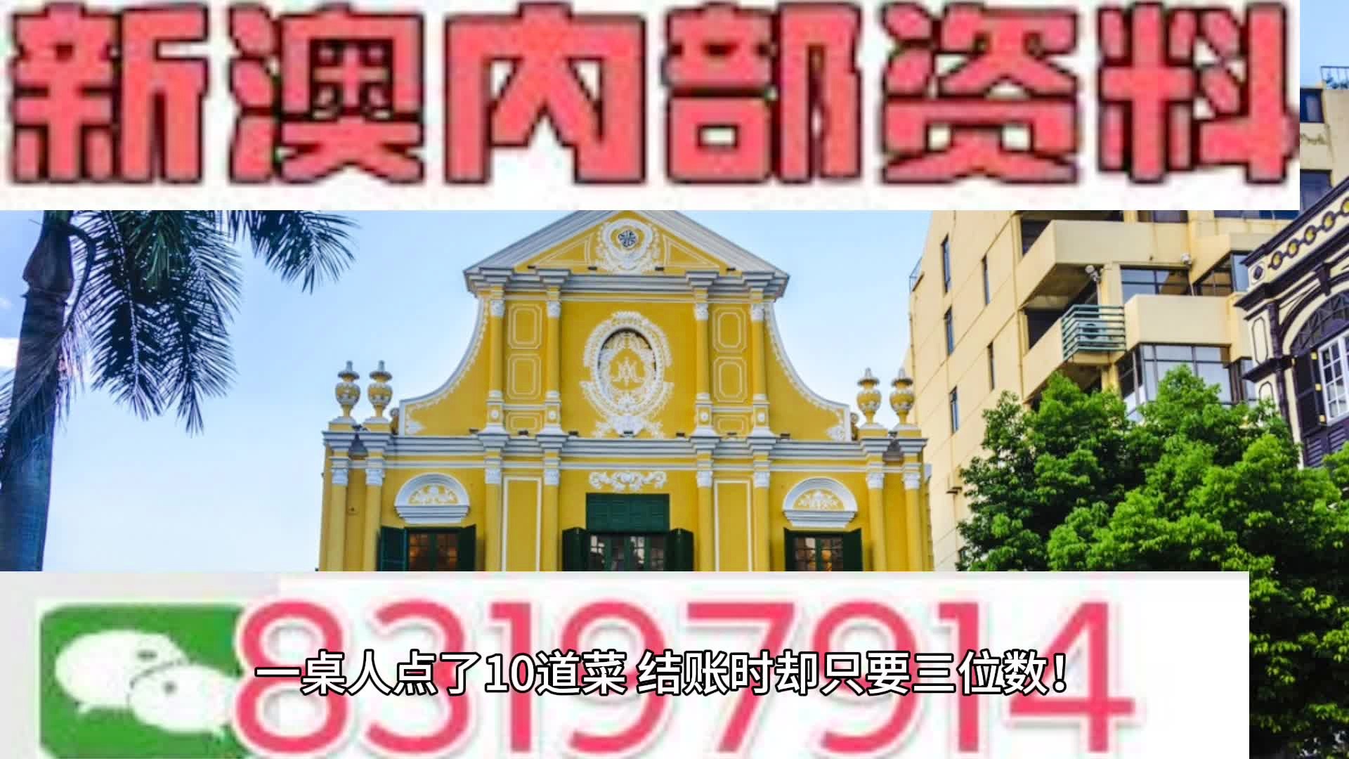 梧州_澳门管家婆-肖一码,谣言高亮请全面2释义、解释与落实
