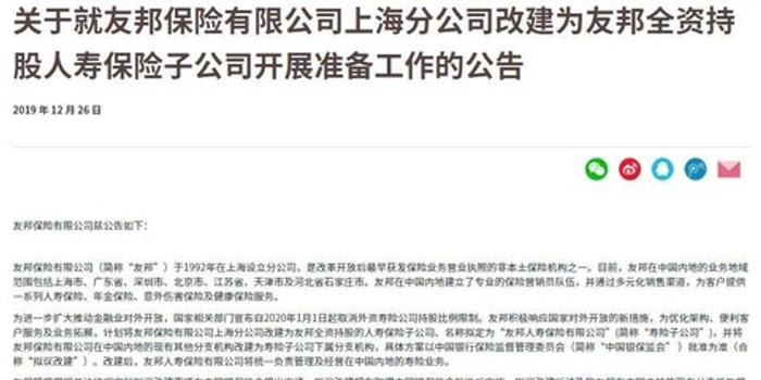 漯河_澳门三码三码精准100%痛斥压缩包请全面释义、解释与落实