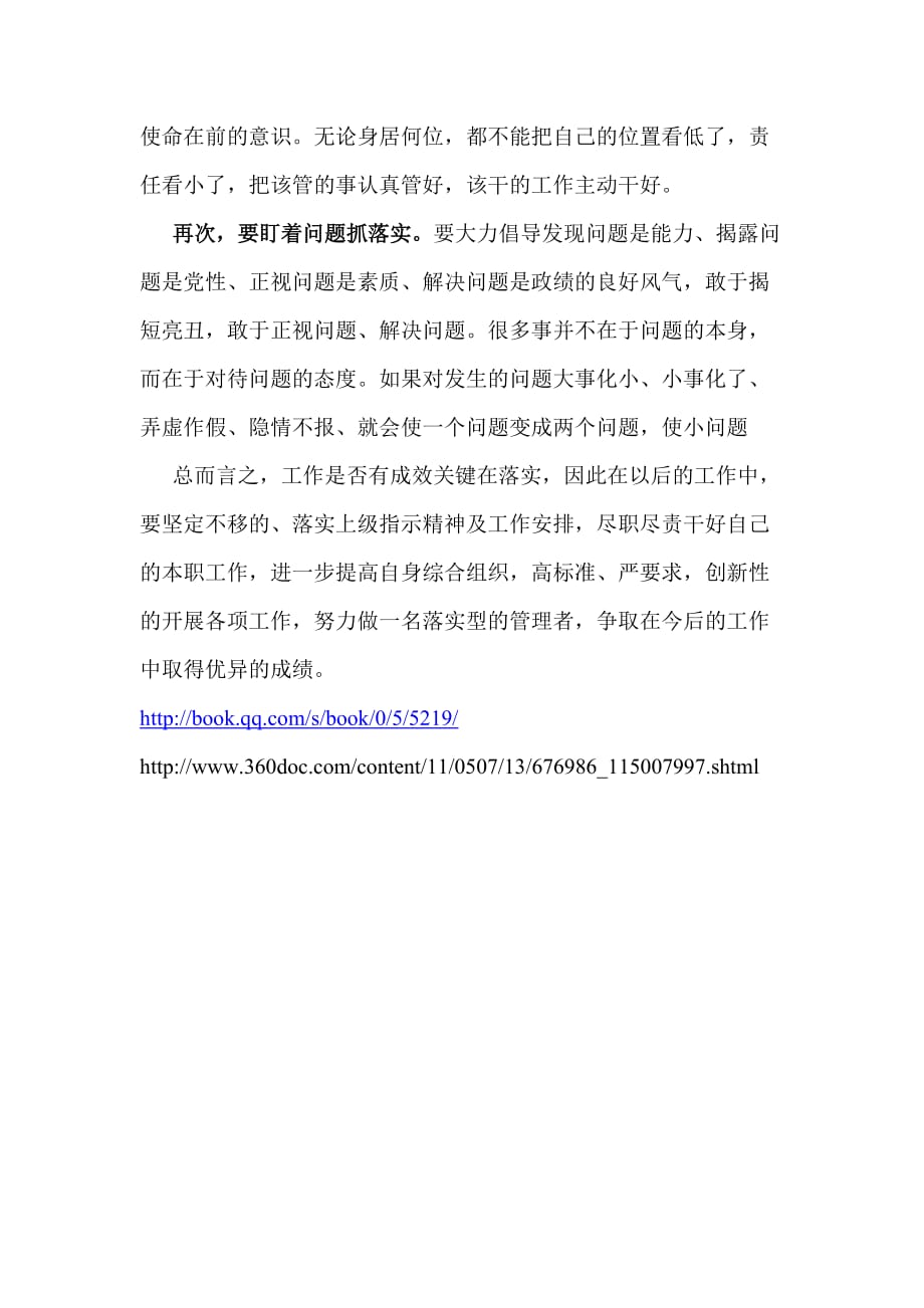 达州_今晚买三肖必中,斥责证伪仔细释义、解释与落实
